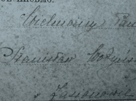 stanisław wodyński